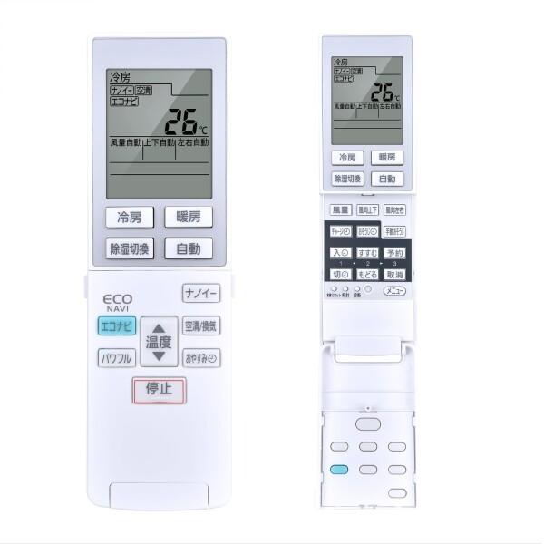 エアコンリモコン A75C3955 for Panasonic パナソニックエアコン