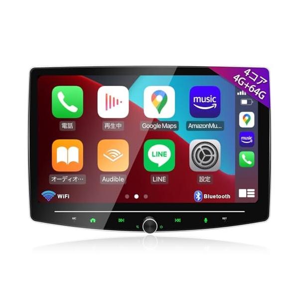 IYING ディスプレイオーディオ 10インチ 2din 4G+64G Android IYING ディスプレイオーディオ 10インチ 2din 4G+64G Android