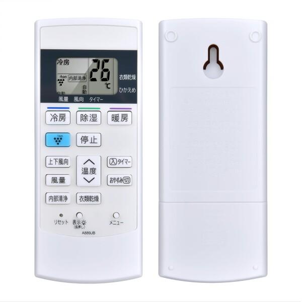 エアコンリモコン A889JB for SHARP シャープエアコンリモコン AY