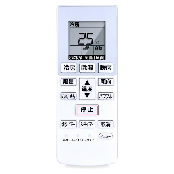 エアコンリモコン A75C4269 for Panasonic パナソニックエアコン