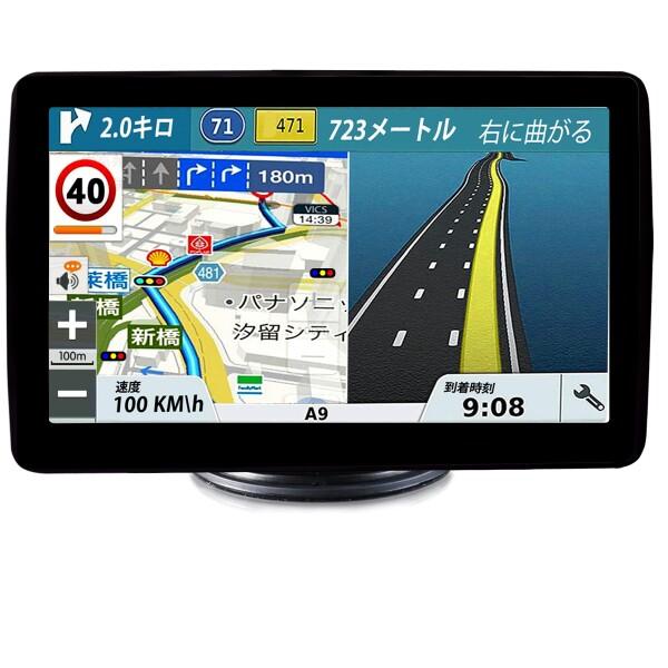 カーナビ 最新地図搭載 ナビゲーション 7インチ 画面 ポータブル