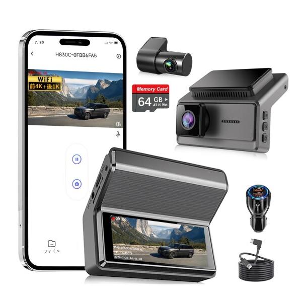 NISEKO ドライブレコーダー 4K 前後カメラ wifi 車 カメラ 小型