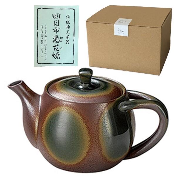 千陶千賀陶器 こだわりのポット急須 36-35 萬古焼 お茶が