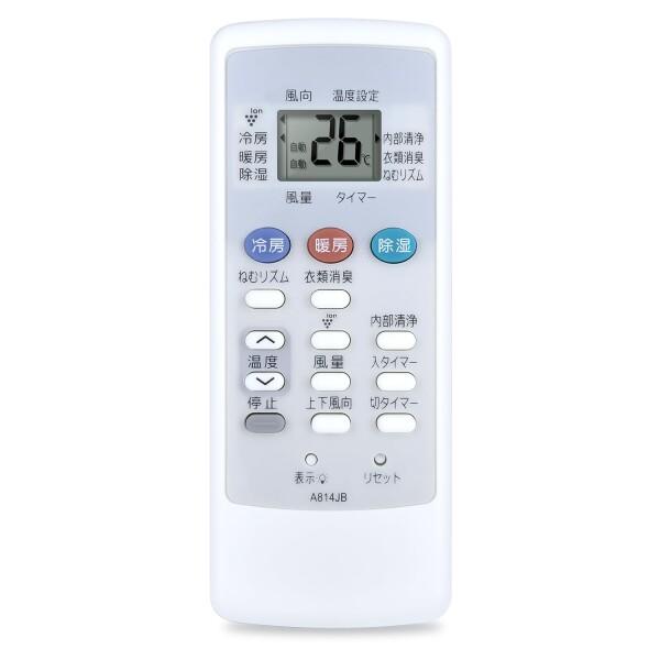 シャープ エアコンリモコン A814JB エアコンリモコン A814JB for SHARP シャープエアコンリモコン
