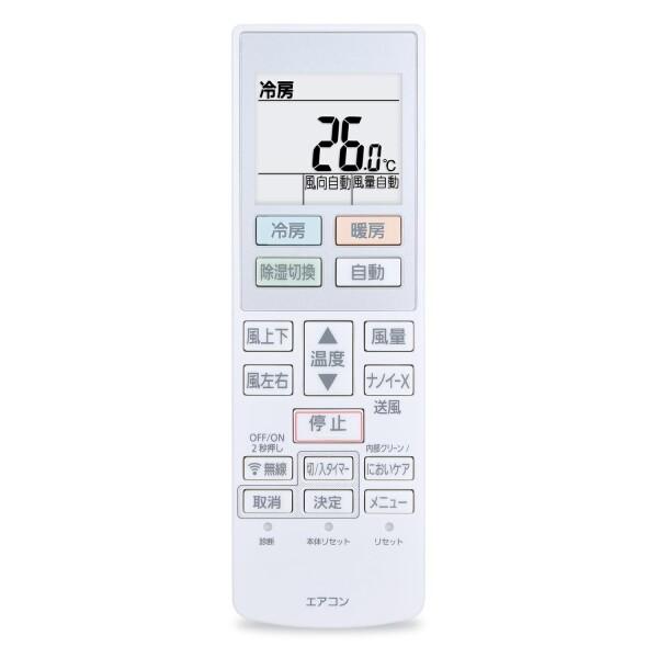 エアコンリモコンまとめ売り×25台 DOJETA エアコンリモコン ACXA75C23270 for パナソニックナショナル