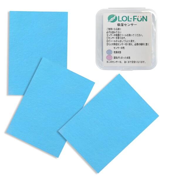 吸湿センサー 除湿センサー 除湿シート用切り替え、保存しやすい透明収納ケース付き3枚入り通用タイプあり床、棚、壁の隅など湿気が溜まりやすい所に置く湿気がわかりやすくカビを生じるの予報 (材質：紙, サイズ：ヨコ5xタテ6cm)商品コード：5...