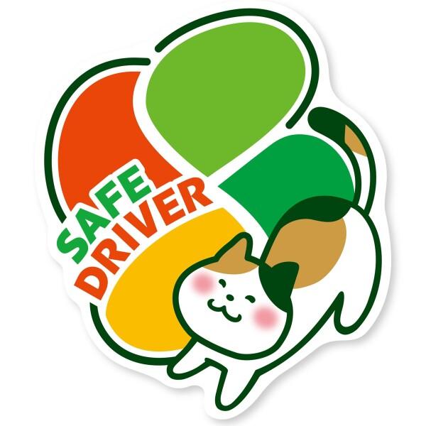 これみて 高齢者マーク 猫デザイン シルバーマーク ステッカー 車用 シニア向け 標識 磁石 プレ