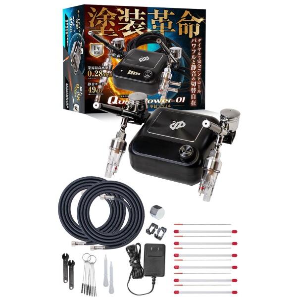 DePes エアブラシ コンプレッサー セット スターター片手拳銃スタイル DePes エアブラシ コンプレッサー 口径0.2-0.5mm 小型 軽量