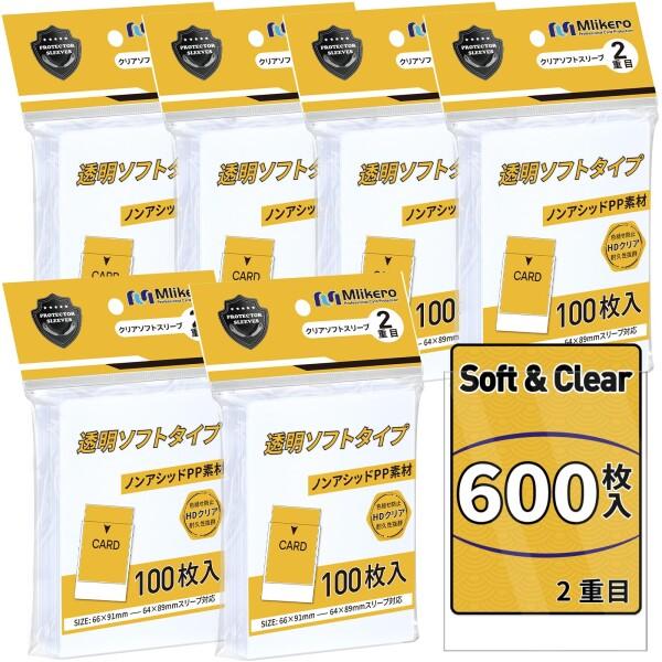 Mlikero カードスリーブ 600枚 透明ソフトタイプ スリーブ PP無酸性