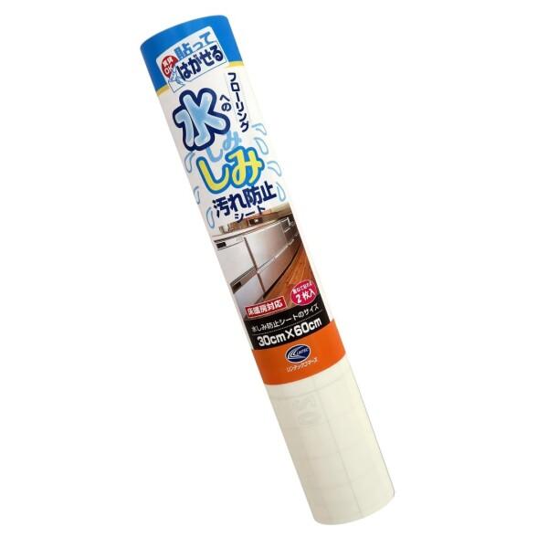 リンテックコマース(Lintec Commerce) フローリングの水しみ汚れ防止シート商品コード：55079325466型番：AMZ004サイズ：30cm×60cm×2枚入りカラー：クリアシートのサイズ:30cm×60cm×2枚入り素材:...