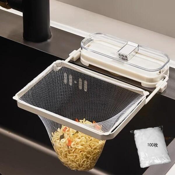 YonTens 三角コーナーいらずネット 三角コーナー ラック 水切りネッ 固定力改善する 吸盤式 残り物排水ラック ゴミ収納ラック シンク用 生ゴミ袋ホルダー 取り付け簡単 持分解洗う ネット100枚付 (白)商品コード：55079326...