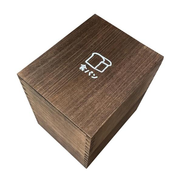 千糸繍院 食パンケース ／ ブレッドケース 1斤 高級ロッキング組仕様 総桐箱 時代仕上げ(焼桐)商品コード：55079344465型番：SSKBOX-PANR10Dカラー：ダークブラウン時代仕上げ(焼桐)仕様の総桐箱 食パンケース/ブレッ...