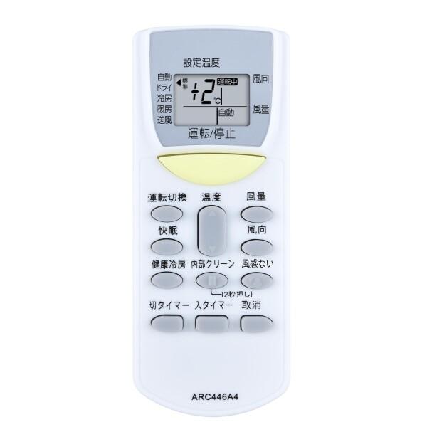 CLVIZCXOM エアコンリモコン ARC446A4 for ダイキン 汎用リモコン