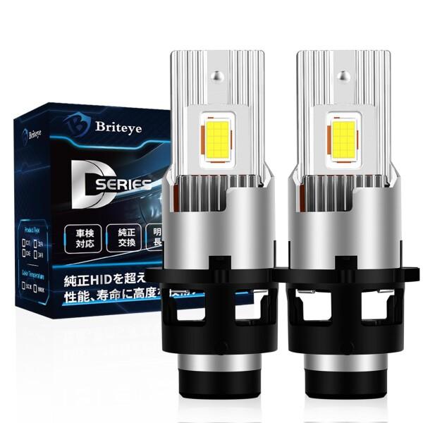 Briteye D4S LEDヘッドライト 車検対応 爆光 6500K ホワイト 暗区なし