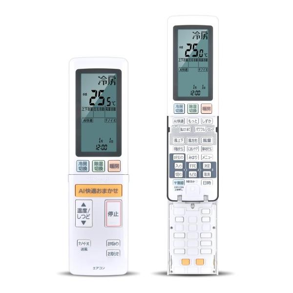 【新品】Panasonicパナソニックエアコンリモコン　ACXA75C28800 エアコンリモコン ACXA75C28800 for Panasonic パナソニックエアコン