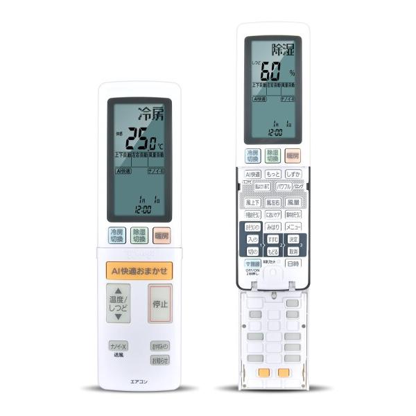 【新品】パナソニックACXA75C27740 リモコン Amazon | パナソニック ルームエアコン用 リモコン ACRA75C27740X