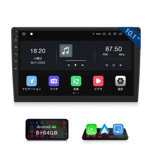 Eonon EONON 10.1インチディスプレイオーディオ 2DINカーナビ