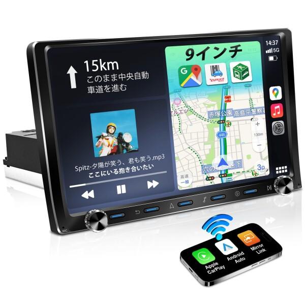 2025新型ディスプレイオーディオ9インチ CarPlay 4Kリアカメラ付き KASUVAR 2025年最新9インチ IPS液晶大画面 ディスプレイオーディオ