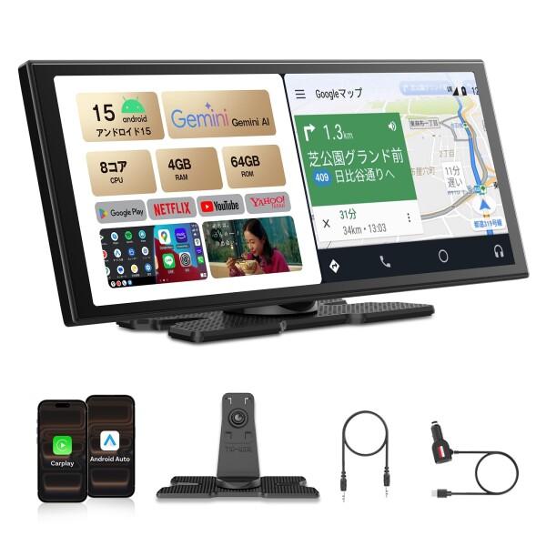 新品未使用 オットキャスト CarPlay/Android15 公式オットキャスト OttoScreenAI ポータブルディスプレイオーディオ