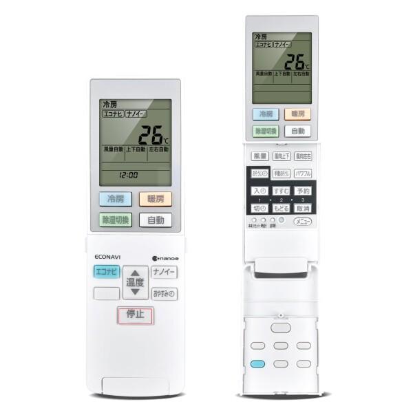 エアコンリモコン ACXA75C00580 for Panasonic パナソニックエアコン 