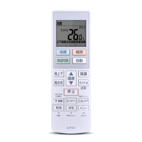 パナソニック エアコンリモコン エアコンリモコン ACXA75C23290 for Panasonic パナソニックエアコン