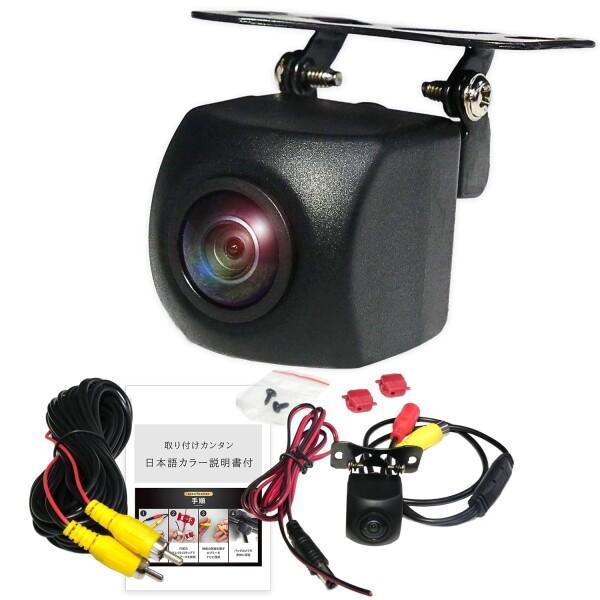 FH-6500DVD FH-8500DVS バックカメラ 車 カロッツェリア対応