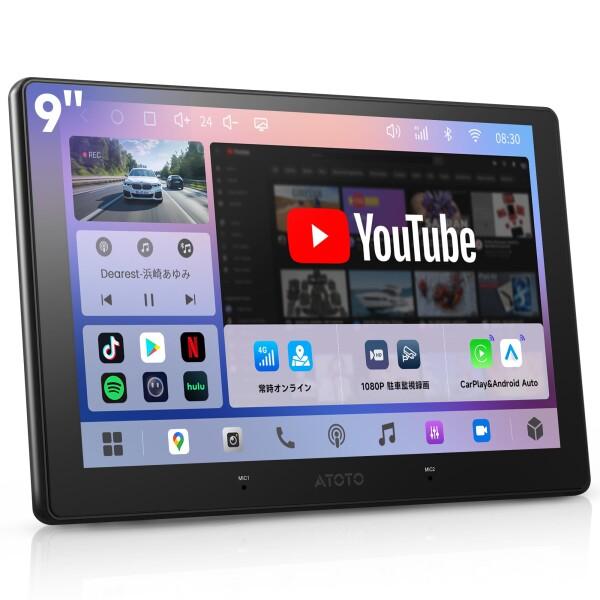 ATOTOZONE A7 Android カーナビ 2DIN 7インチ Amazon.co.jp: ATOTOZONE A7 Android ディスプレイオーディオ2DIN、7