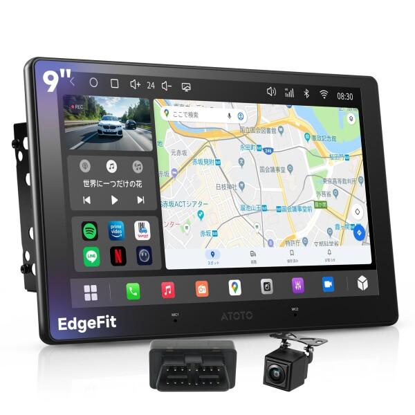ATOTOEXCEL A7(S8 Gen4) 9インチ QLED ディスプレイオーディオ 2DIN