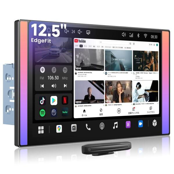 Android 2DIN ディスプレイオーディオ、7インチアンドロイドナビ ATOTOZONE S8 Gen4(A7) 12.5インチ 1920*1200 QLED Android