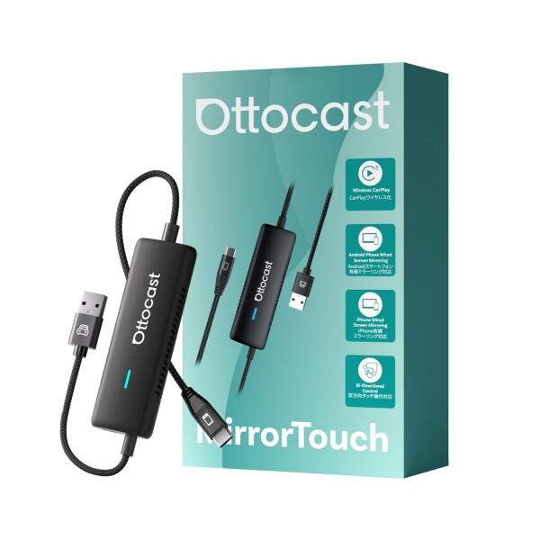 OTTOCAST Mirror Touch ミラーリング　スマホを大画面に映す 公式OTTOCAST オットキャスト Mirror Touch ミラーリング スマホを大