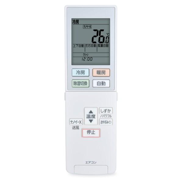 エアコンリモコン ACXA75C17580 ACRA75C17570X パナソニック用の