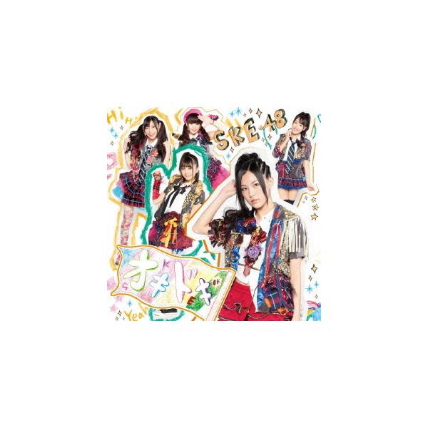 CDシングル+DVD　SKE48 / オキドキ　TYPE-A 初回限定盤