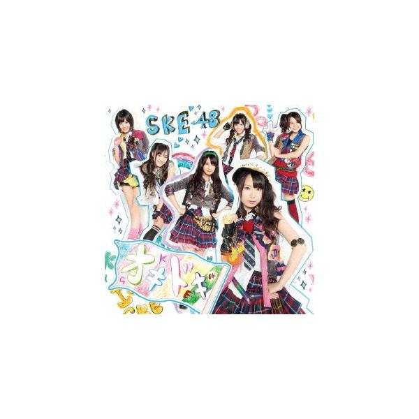CDシングル+DVD　SKE48 / オキドキ TYPE-C 初回限定盤