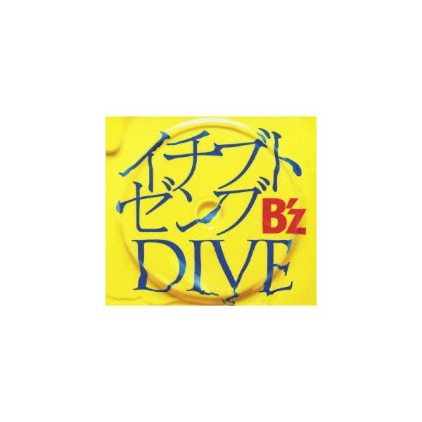 CDシングル　B'z / イチブトゼンブ