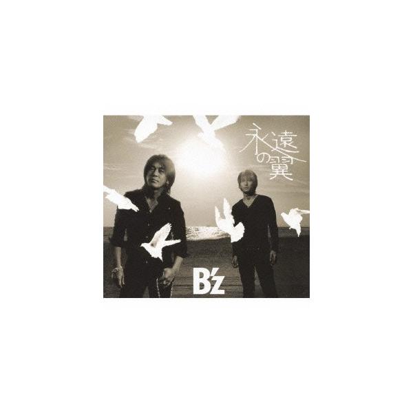 CD B'z / 永遠の翼 : 博信堂ヤフー店 - 通販 - Yahoo!ショッピング