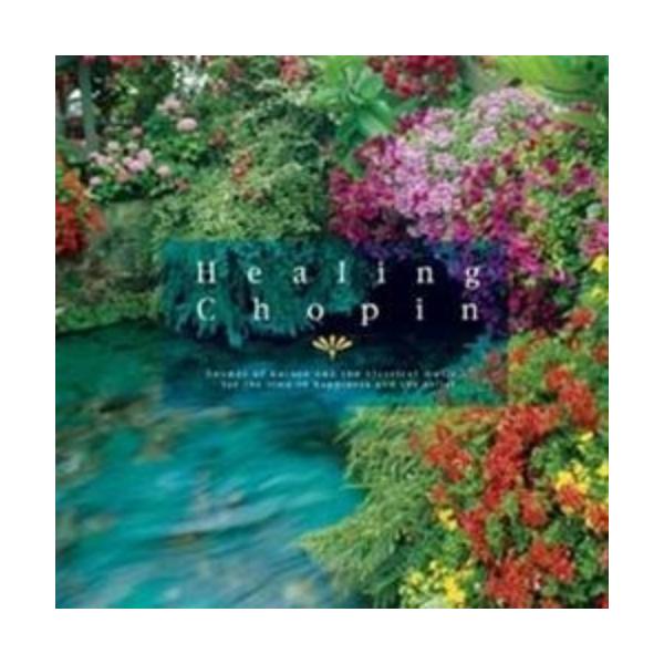 [Release date: January 29, 2010]高周波がいっぱいの心やすらぐ自然音とクラシックをMIXした、大好評のネイチャー系クラシック・アルバム第5弾!2010年3月に生誕200年を迎える、”ショパン”のピアノの名曲と自...