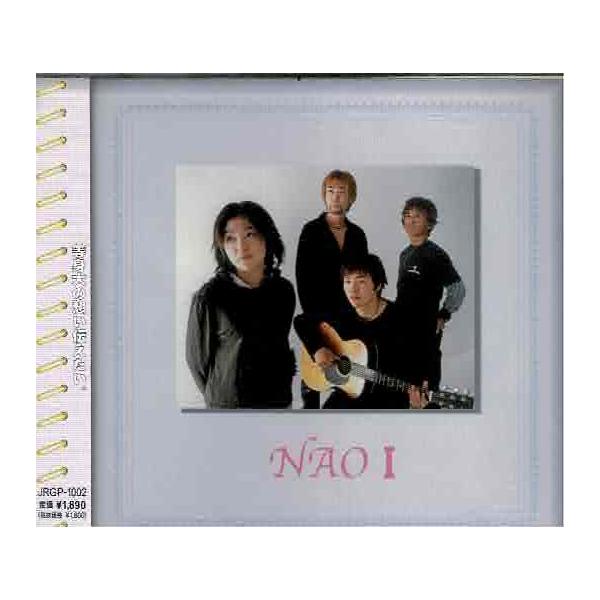 CD　NAO / NAO I