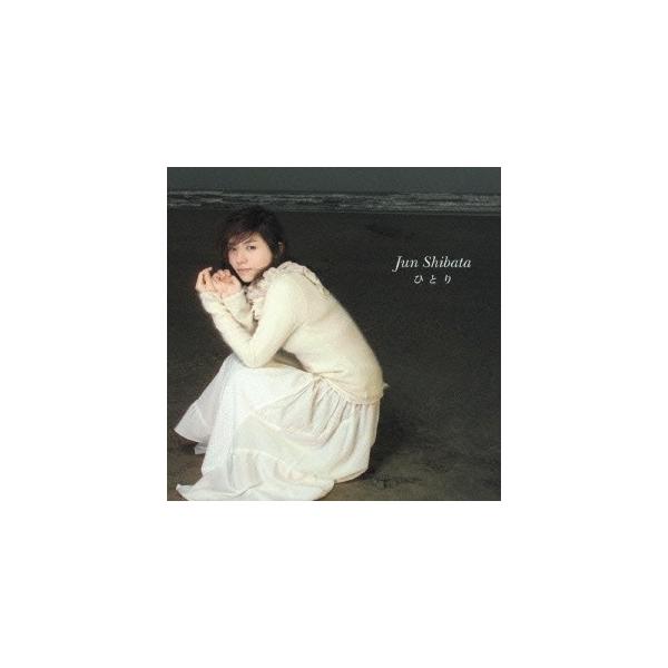 CD 柴田淳 / ひとり : 博信堂ヤフー店 - 通販 - Yahoo!ショッピング
