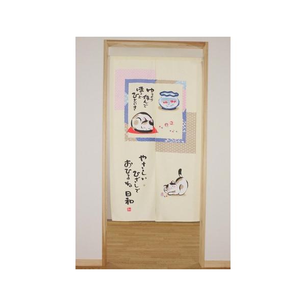 猫　のれん　レースプリント　おひるね日和  丈150cm
