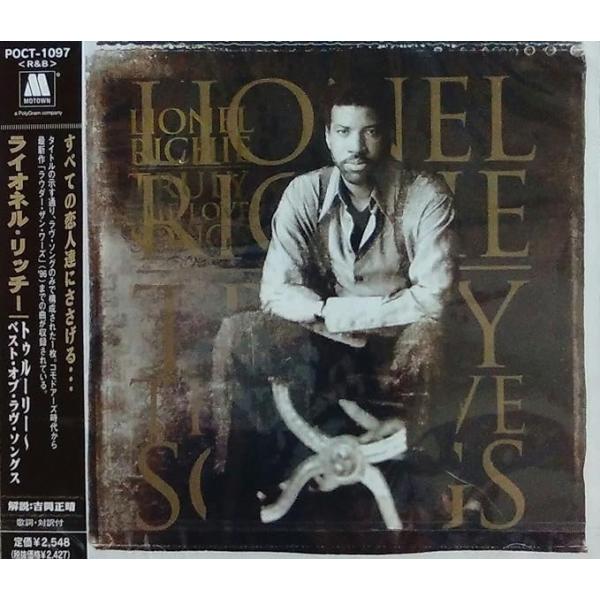 CD ライオネル・リッチー / トゥルーリー ベスト・オブ・ラヴ