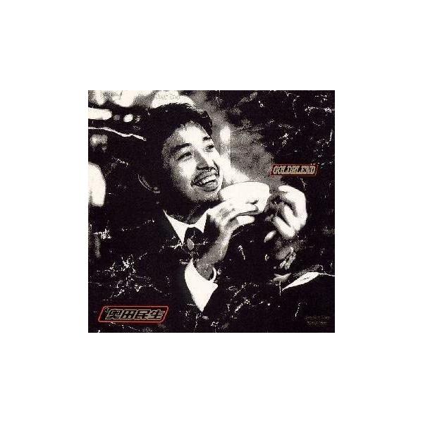 CD 奥田民生 / goldblend