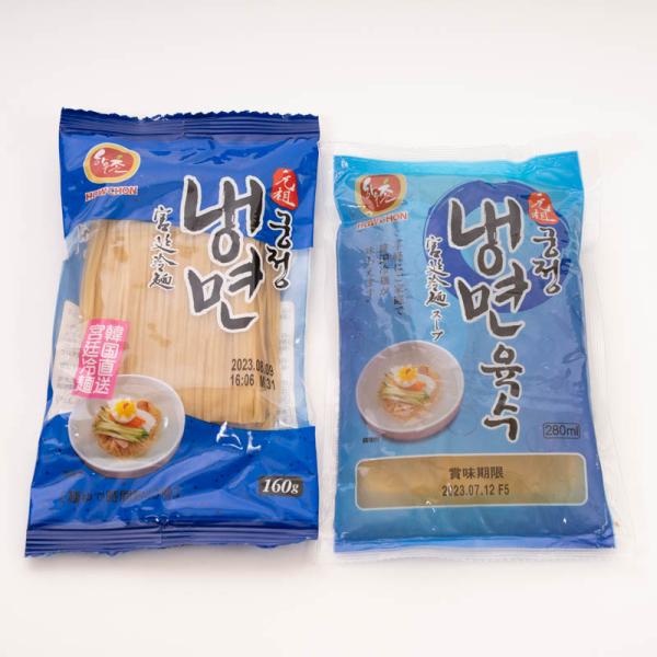 元祖・宮廷冷麺は、そば粉配合ならではのほどよいコシと、のどごしの良さが自慢の本格韓国冷麺です。辛みのないさっぱりとしたスープがベースですので、小さなお子様でも十分食べられます。また、お好みで、白菜やきゅうりのキムチ、ゆで卵などをのせてもOK...