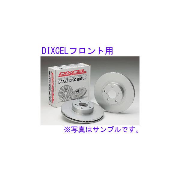 ROVER MG ZT-T |180 2.5 V6| RJ25T 【フロント】ディスクローター(PD0410965)