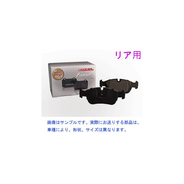 9-3X 2.0 TURBO 4WD FB207 DIXCEL Pタイプ 【リア】ブレーキパッド[即納]