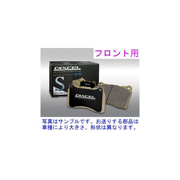 アルト HA23S HA23V 2003/08〜2004/08 【フロント】ブレーキパッド DIXCEL Sタイプ(S-371054) :YSDXMZ2202SS-7006:ハクトウパーツ - 通販 - Yahoo!ショッピング アルト HA23S HA23V 2003/08〜2004/08 【フロント】ブレーキパッド DIXCEL Sタイプ(S-371054) :YSDXMZ2202SS-7006:ハクトウパーツ - 通販 - Yahoo!ショッピング