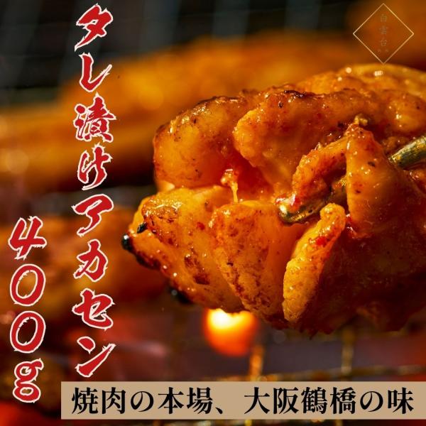 商品は全て冷凍発送です。冷蔵発送をご希望の方は備考欄にてお申し出下さい。（商品や夏季期間等により、冷蔵のご指定が承れない場合もございます。）焼くだけ簡単、タレ漬けアカセン真空パックで便利な200gずつの小分けになっております。タレ漬けだから...