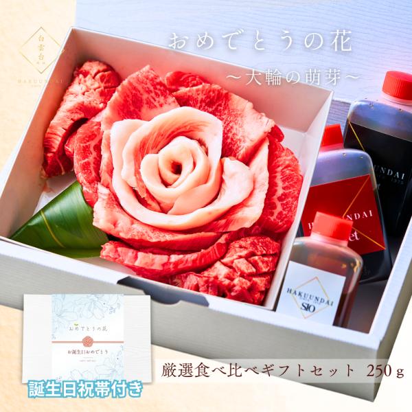 ※冷凍でのお届けとなります。お届け後直ぐにお召し上がりたい方は冷蔵での配送も承っております。備考欄にてお知らせください。※のし紙・メッセージご希望の方は備考欄にご記入ください大輪の萌芽芽が萌え出ること、物事のはじまりを「萌芽(ほうが)」と呼...