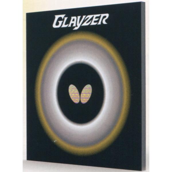 バタフライ（Butterfly） 卓球 裏ソフトラバー グレイザー : ハクザン