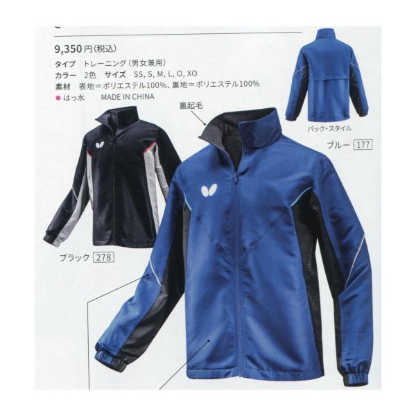 hakuzantakiu_butterfly46260