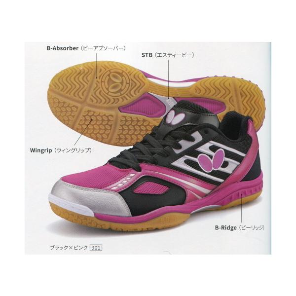 24cm ブルー レディース Butterfly バタフライ 卓球シューズ レゾラインマッハ